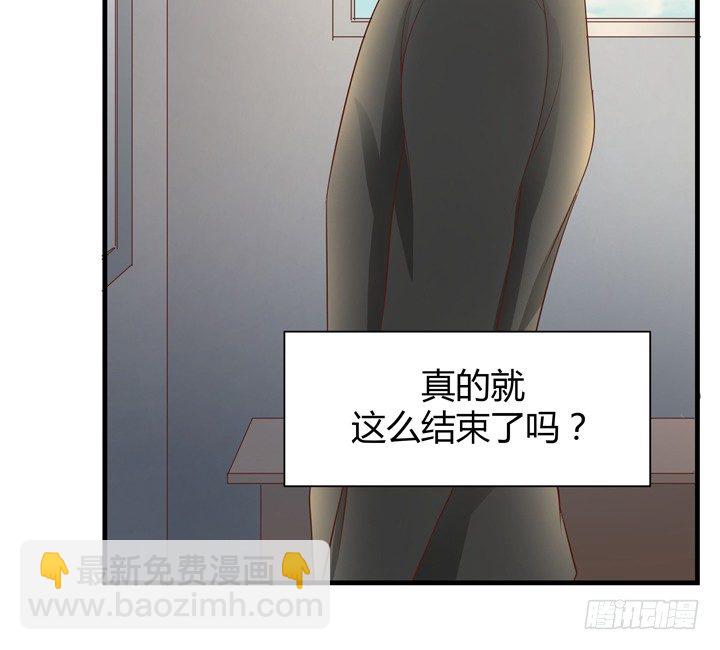 41话 一切结束了？(1/2)-第42话