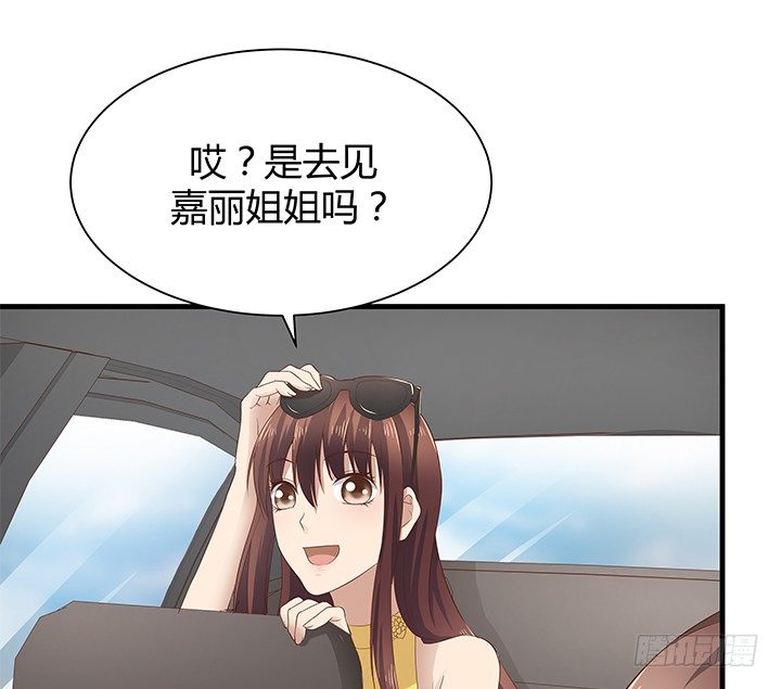 41话 一切结束了？(1/2)-第42话