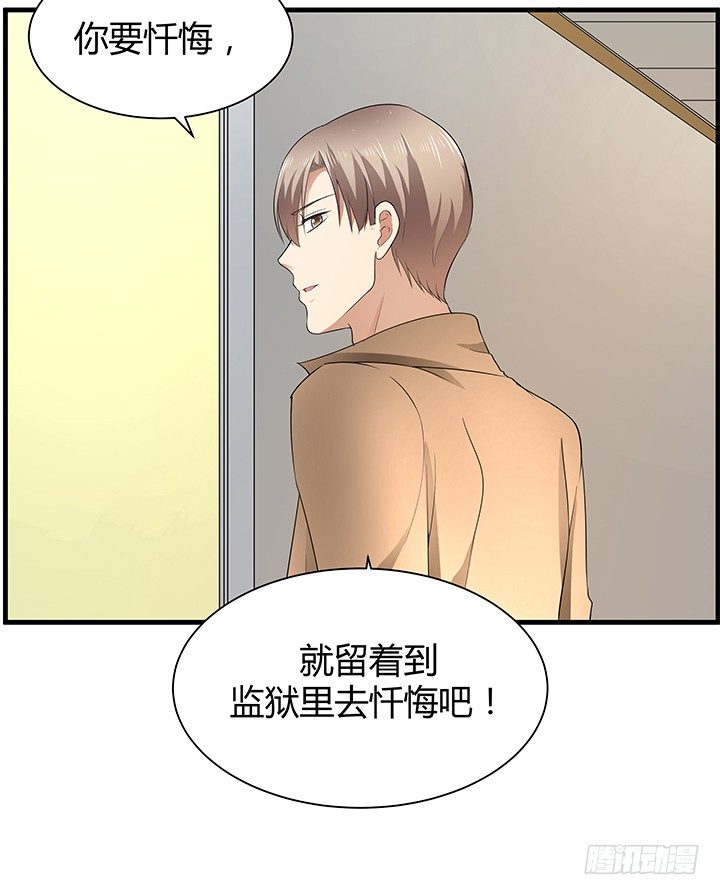 41话 一切结束了？(1/2)-第42话