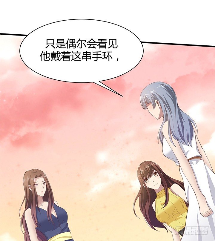 43话 手环的秘密(1/2)-第44话