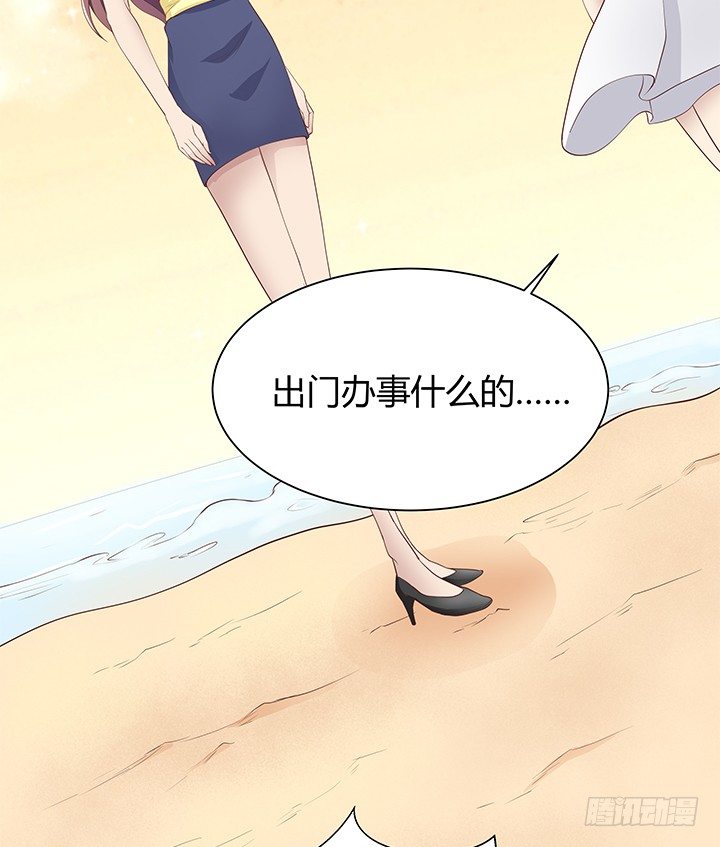 43话 手环的秘密(1/2)-第44话