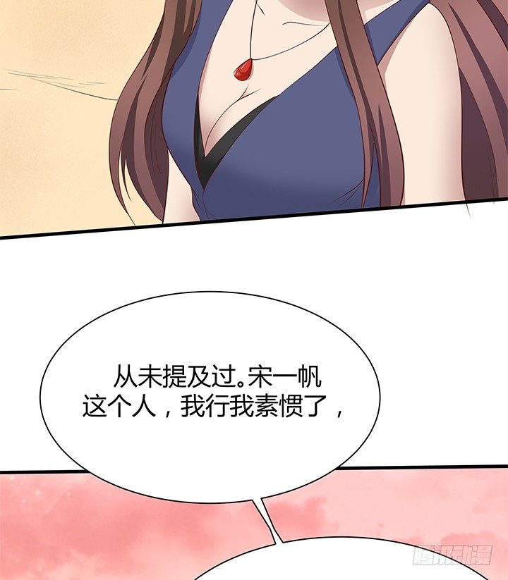 43话 手环的秘密(1/2)-第44话