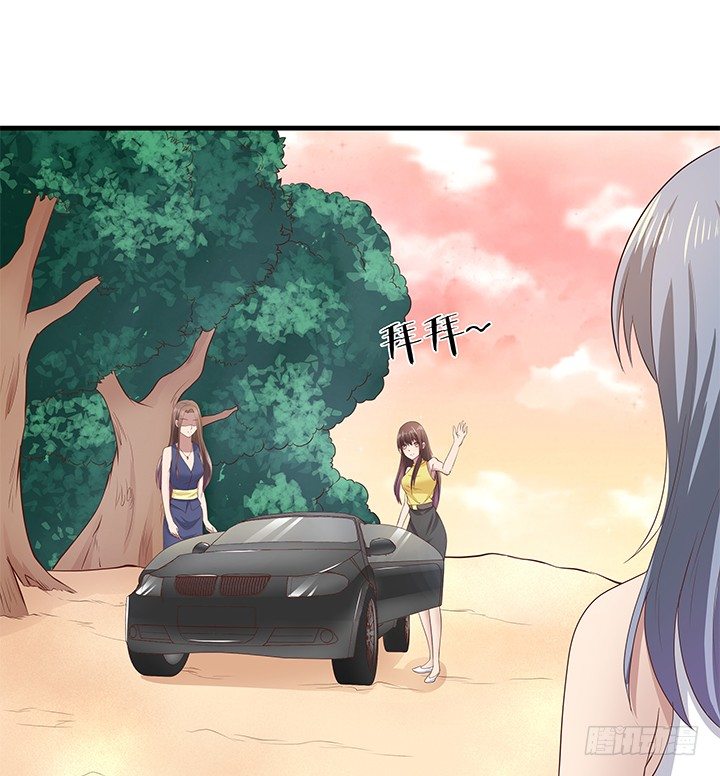 43话 手环的秘密(1/2)-第44话