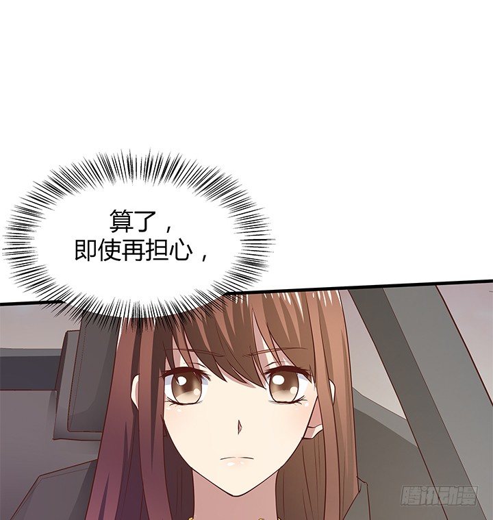 43话 手环的秘密(1/2)-第44话