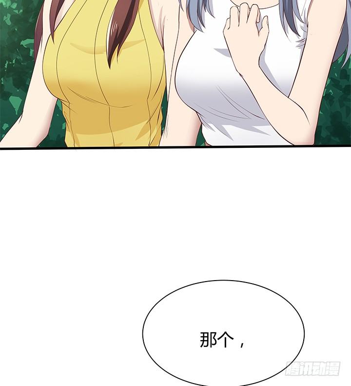 43话 手环的秘密(1/2)-第44话