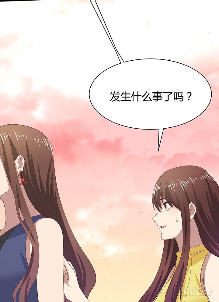 43话 手环的秘密(1/2)-第44话