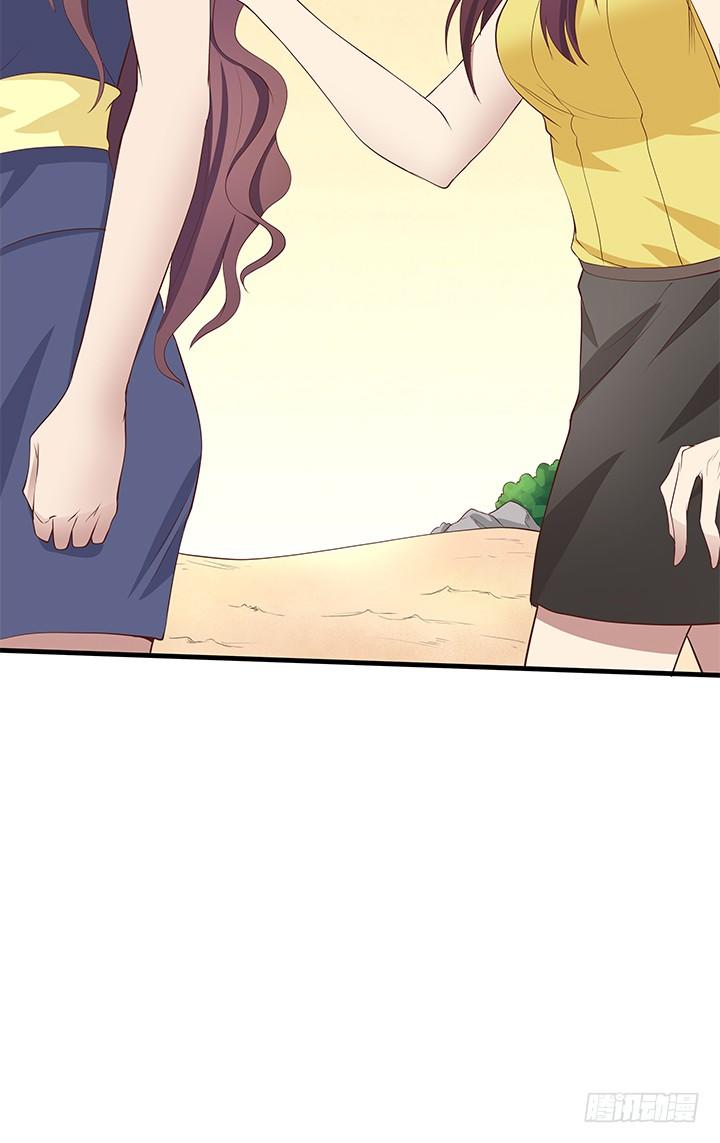 43话 手环的秘密(1/2)-第44话