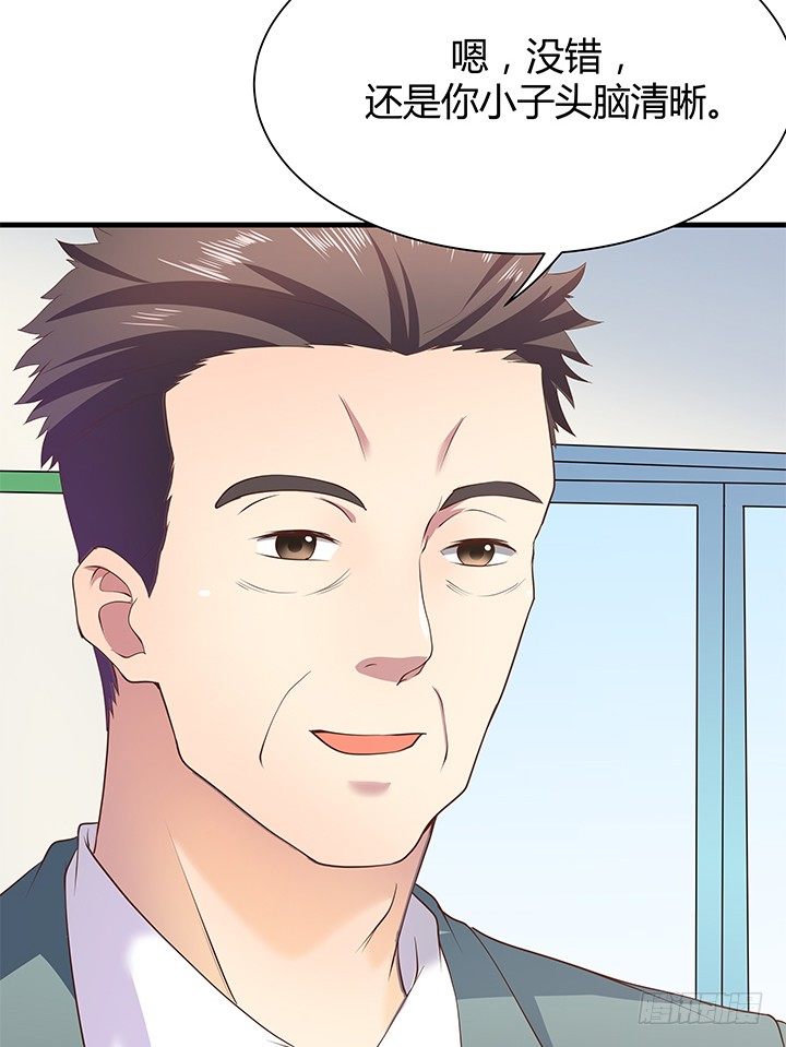 45话 抓不到人都得遭殃(1/2)-第46话