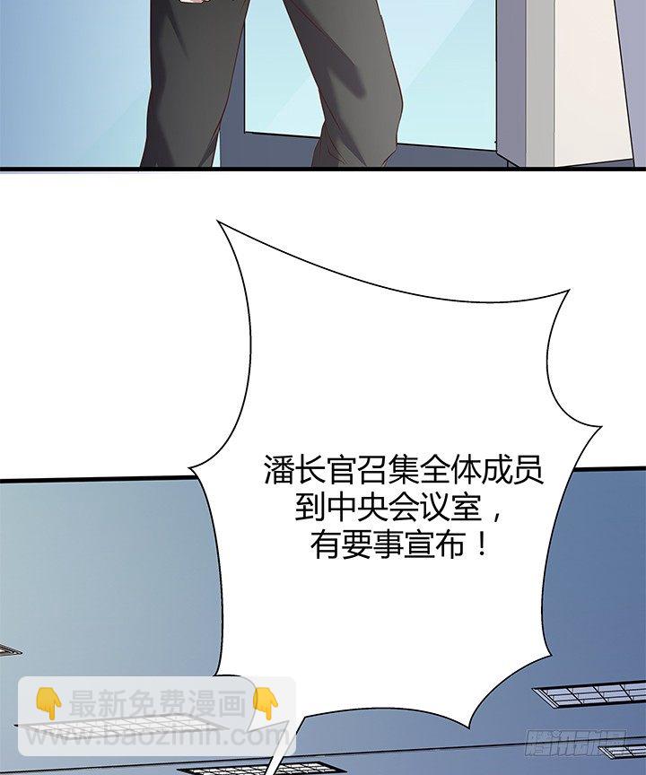 45话 抓不到人都得遭殃(1/2)-第46话