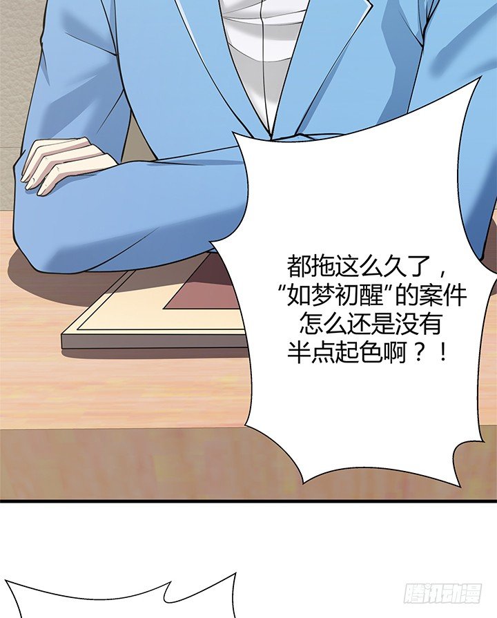 45话 抓不到人都得遭殃(1/2)-第46话