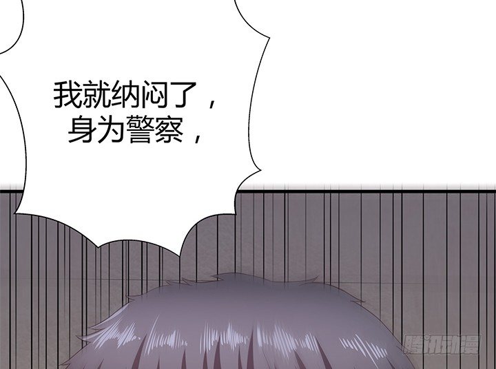 45话 抓不到人都得遭殃(1/2)-第46话