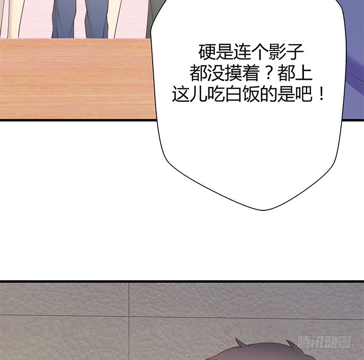 45话 抓不到人都得遭殃(1/2)-第46话