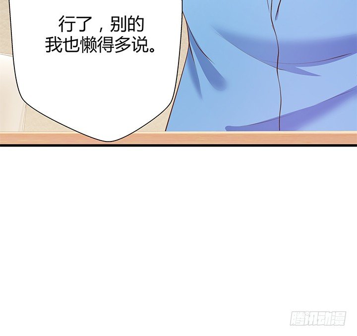 45话 抓不到人都得遭殃(1/2)-第46话