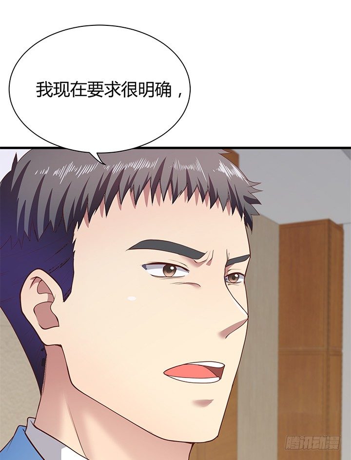 45话 抓不到人都得遭殃(1/2)-第46话