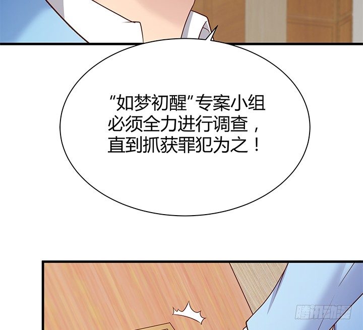 45话 抓不到人都得遭殃(1/2)-第46话