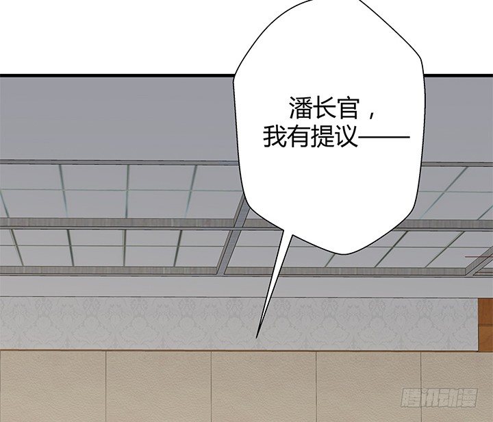 45话 抓不到人都得遭殃(1/2)-第46话