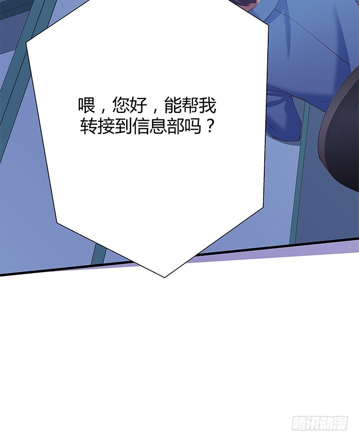 45话 抓不到人都得遭殃(1/2)-第46话