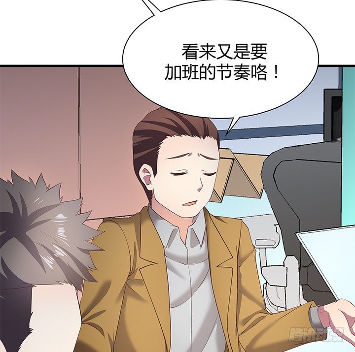 45话 抓不到人都得遭殃(1/2)-第46话