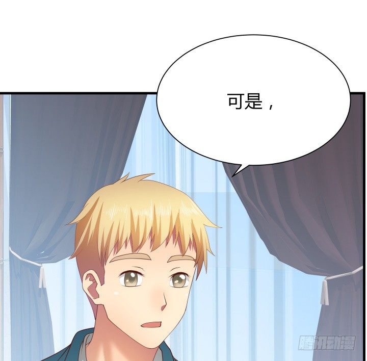 47话 用实力证明自己(1/3)-第48话