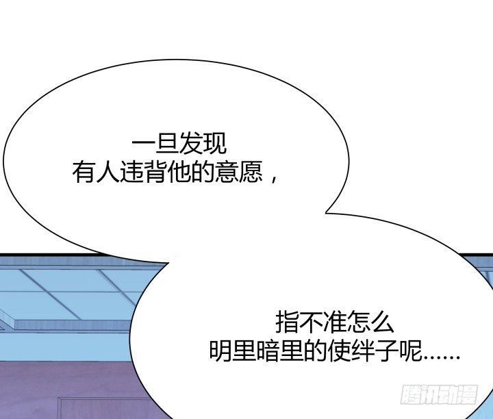 47话 用实力证明自己(1/3)-第48话