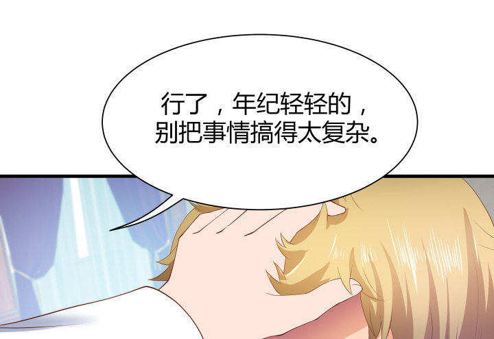 47话 用实力证明自己(1/3)-第48话