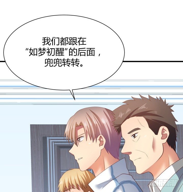 47话 用实力证明自己(1/3)-第48话