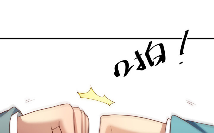 47话 用实力证明自己(1/3)-第48话