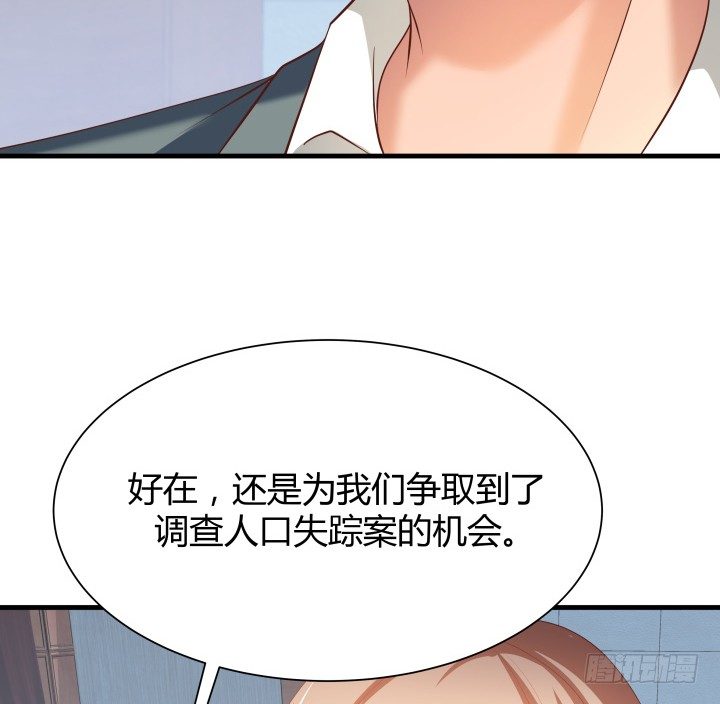 47话 用实力证明自己(1/3)-第48话