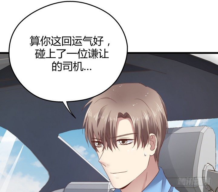 49话 建立如梦初醒网站(1/2)-第50话