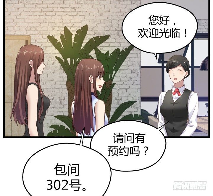 49话 建立如梦初醒网站(1/2)-第50话