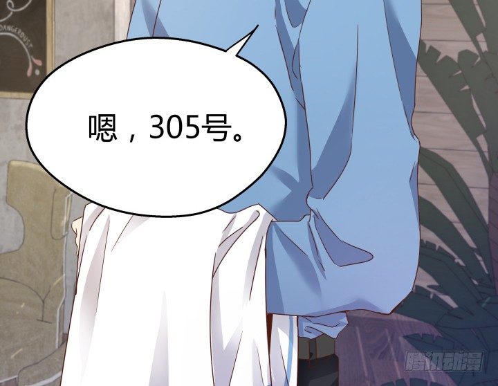 49话 建立如梦初醒网站(1/2)-第50话