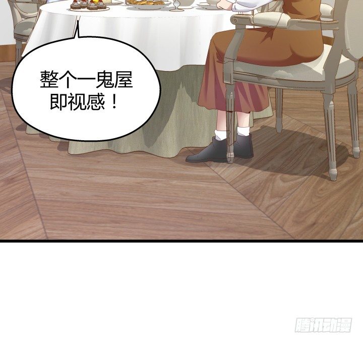 49话 建立如梦初醒网站(1/2)-第50话