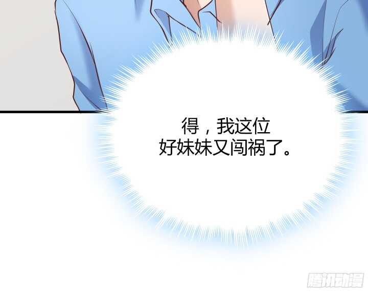 51话 冤家路窄(1/3)-第52话