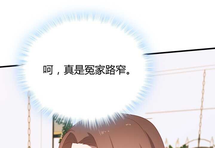 51话 冤家路窄(1/3)-第52话