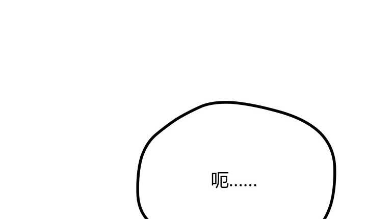 51话 冤家路窄(1/3)-第52话