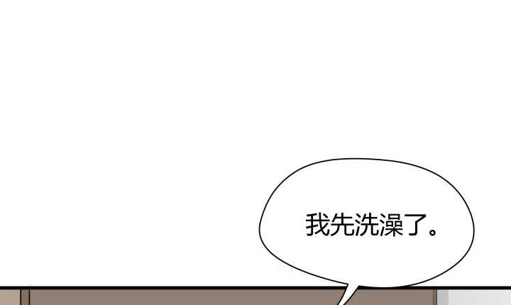 53话 不被理解的&ldquo;如梦初醒&rdquo;(1/4)-第54话