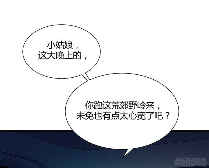 55话 终于要见到偶像了(1/3)-第56话