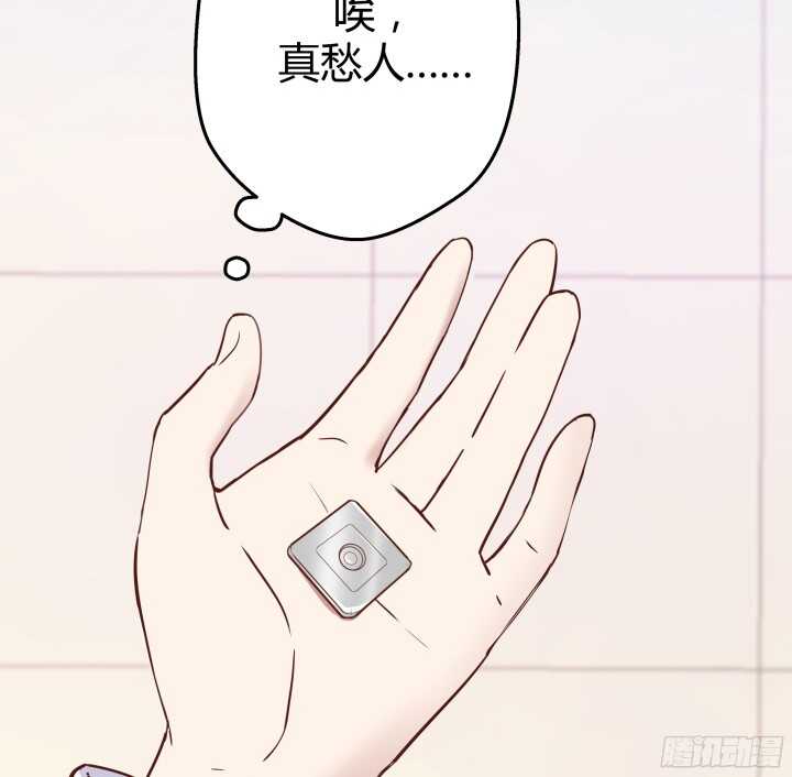 57话 脑洞太大是病，得治(1/2)-第58话