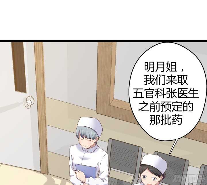 57话 脑洞太大是病，得治(1/2)-第58话