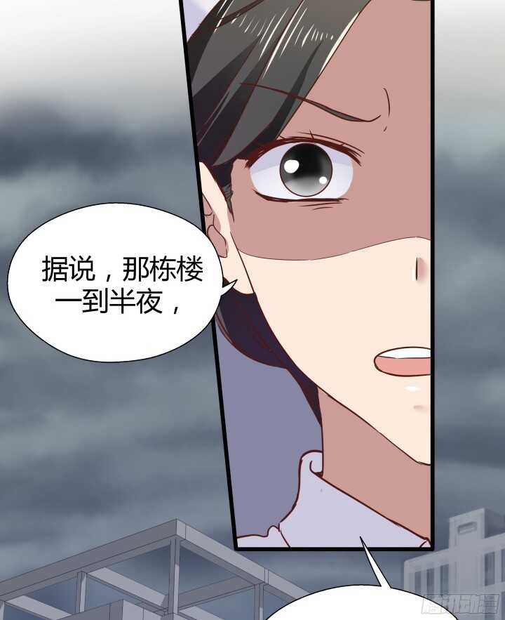 57话 脑洞太大是病，得治(1/2)-第58话