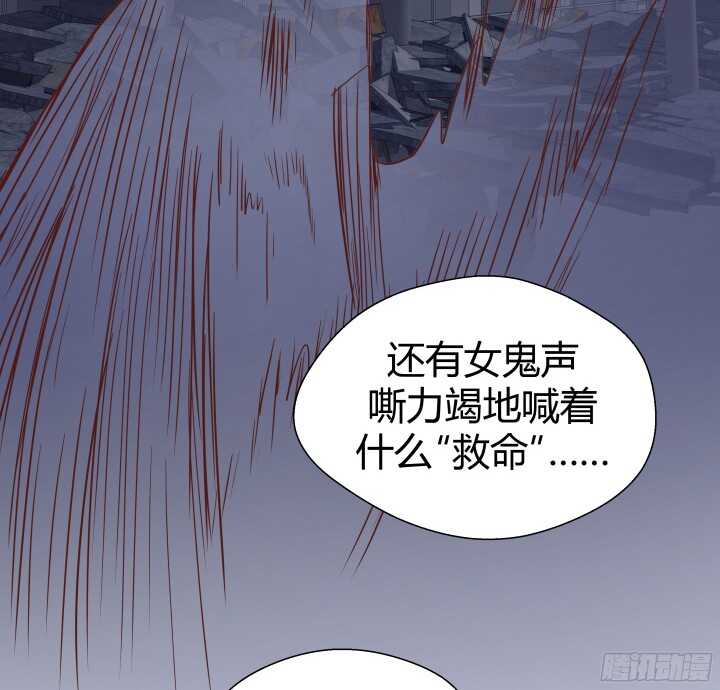 57话 脑洞太大是病，得治(1/2)-第58话