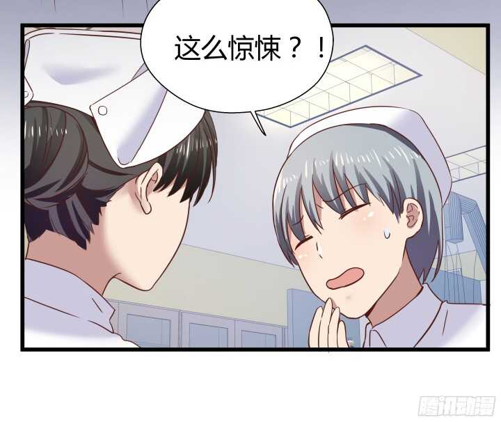 57话 脑洞太大是病，得治(1/2)-第58话