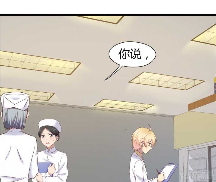 57话 脑洞太大是病，得治(1/2)-第58话