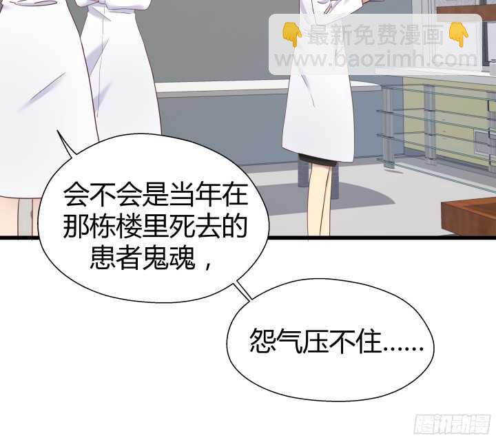 57话 脑洞太大是病，得治(1/2)-第58话