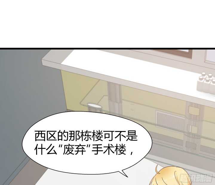 57话 脑洞太大是病，得治(1/2)-第58话