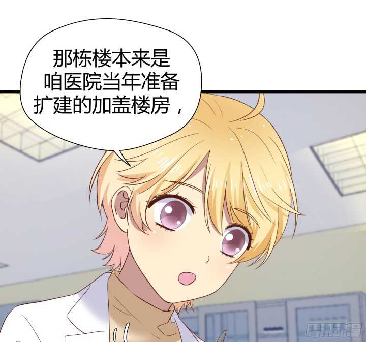 57话 脑洞太大是病，得治(1/2)-第58话