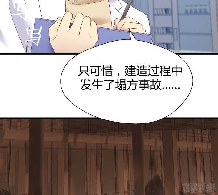 57话 脑洞太大是病，得治(1/2)-第58话