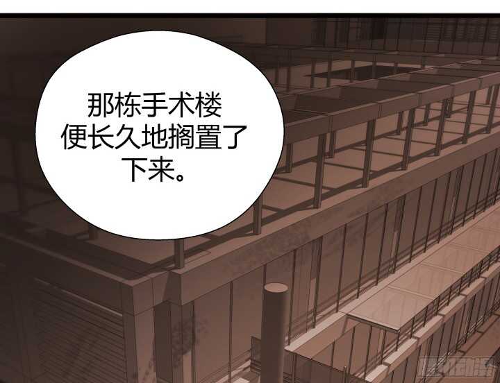 57话 脑洞太大是病，得治(1/2)-第58话