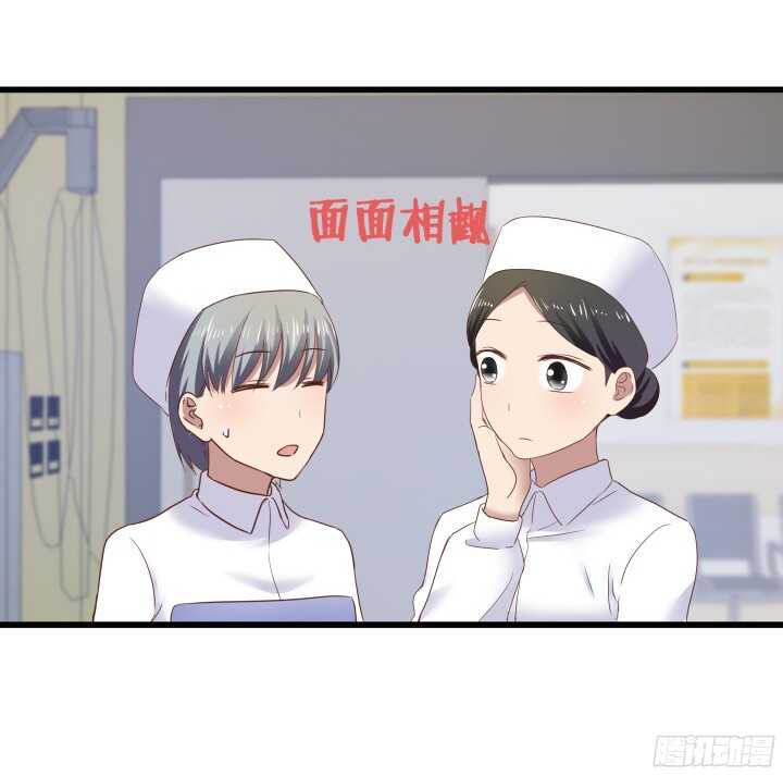 57话 脑洞太大是病，得治(1/2)-第58话