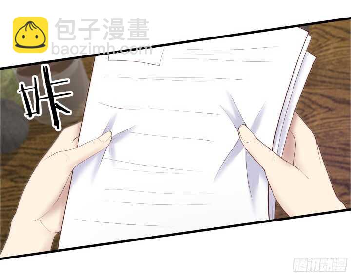 59话 想亲亲抱抱举高高(1/3)-第60话